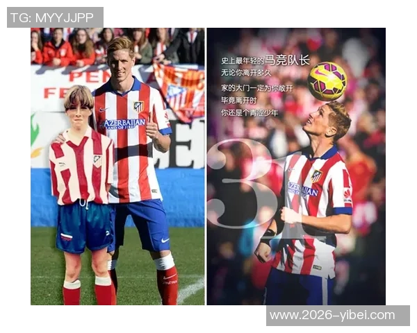 托雷斯荣获阿斯终身成就奖感慨退役后享受尊重与荣光