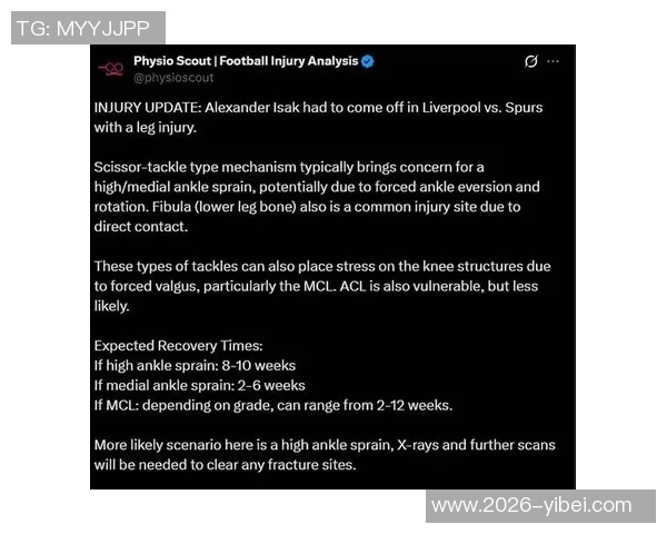 范德芬回应铲伤事件称向伊萨克发消息祝早日康复并非故意行为