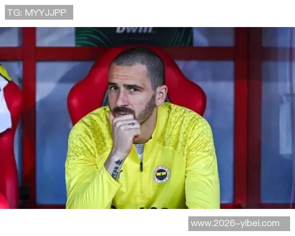 博努奇回忆少年时期加盟国米的艰辛经历与坚持信念