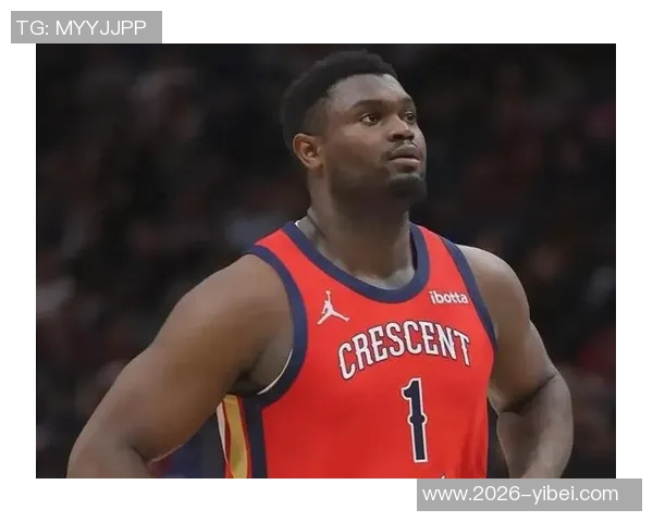 末节狂砍10分锡安感谢教练与队友信任让我在关键时刻发挥作用