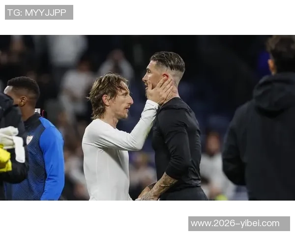 拉莫斯点赞引热议莫德里奇与拉莫斯或将在米兰重聚的可能性分析