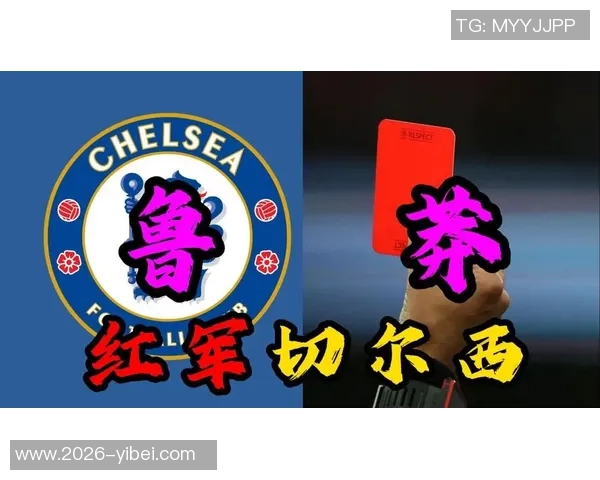 西甲红牌数量遥遥领先五大联赛英超红牌最少创历史新低